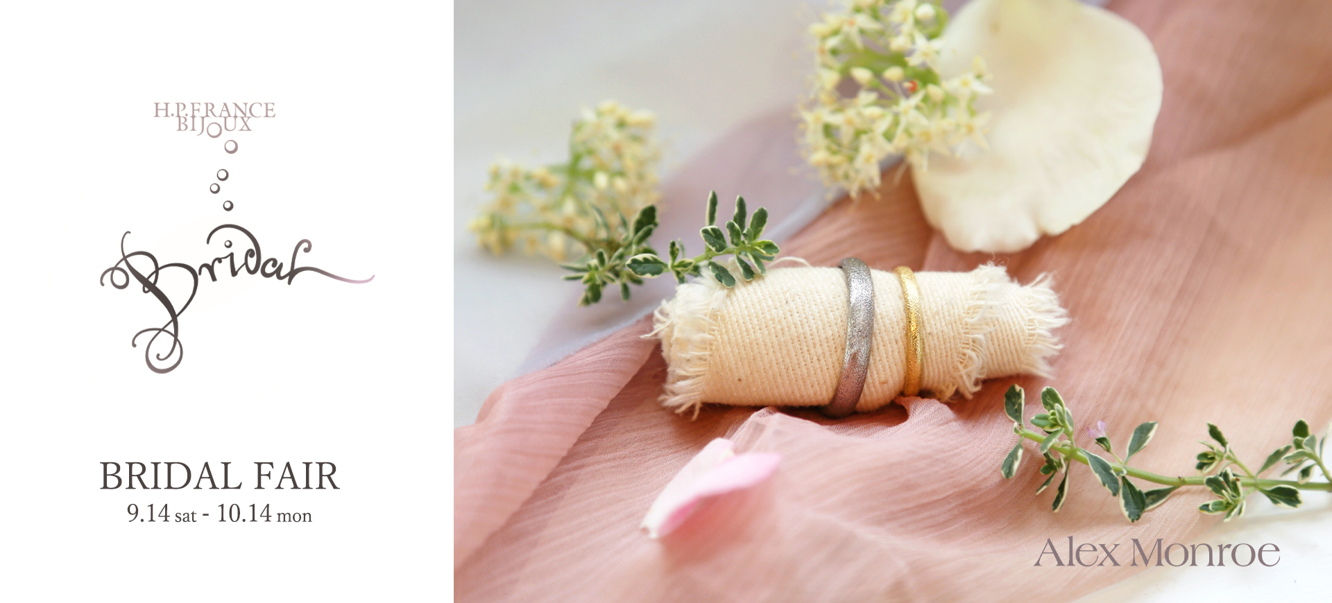 H.P.FRANCE BIJOUX BRIDAL ”Best Rings”｜H.P.FRANCE公式サイト